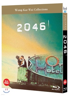 2046 : 블루레이