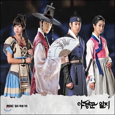 ߰  (MBC ȭ Ư ȹ ) OST Part.1 