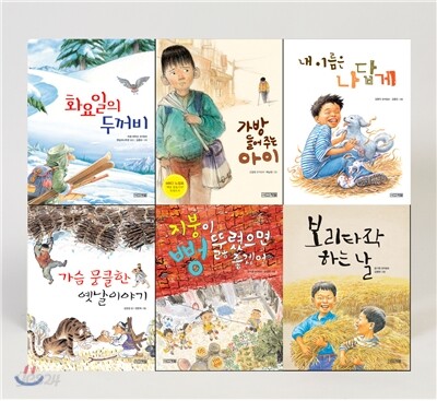 저학년문고 베스트 개정판 세트