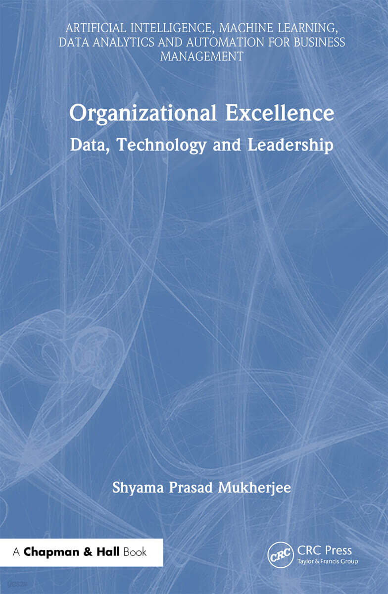 Organizational Excellence