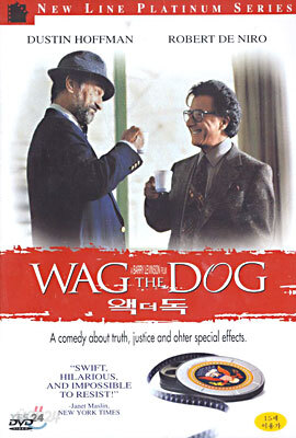 웩 더 독 Wag The Dog