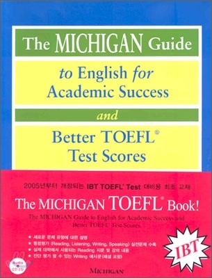 The Michigan Guide to English