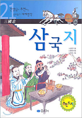 도서명 표기