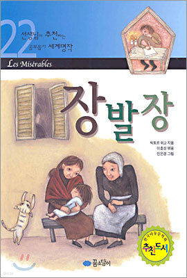 도서명 표기