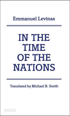 In the Time of the Nations