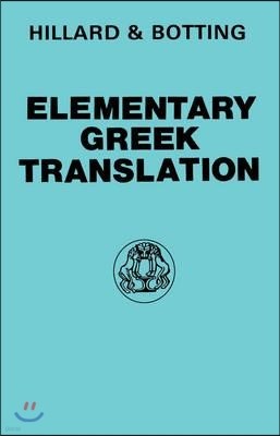 Elementary Greek Translation