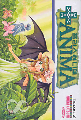 플러스 아니마 + Anima 8