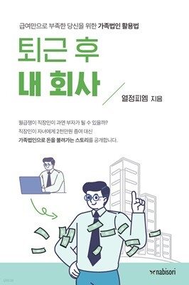 도서명 표기