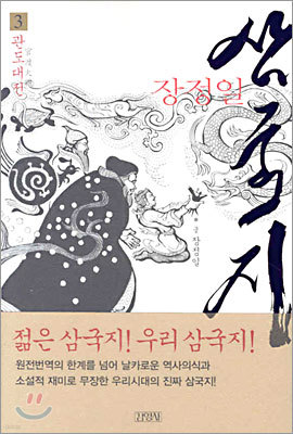 도서명 표기