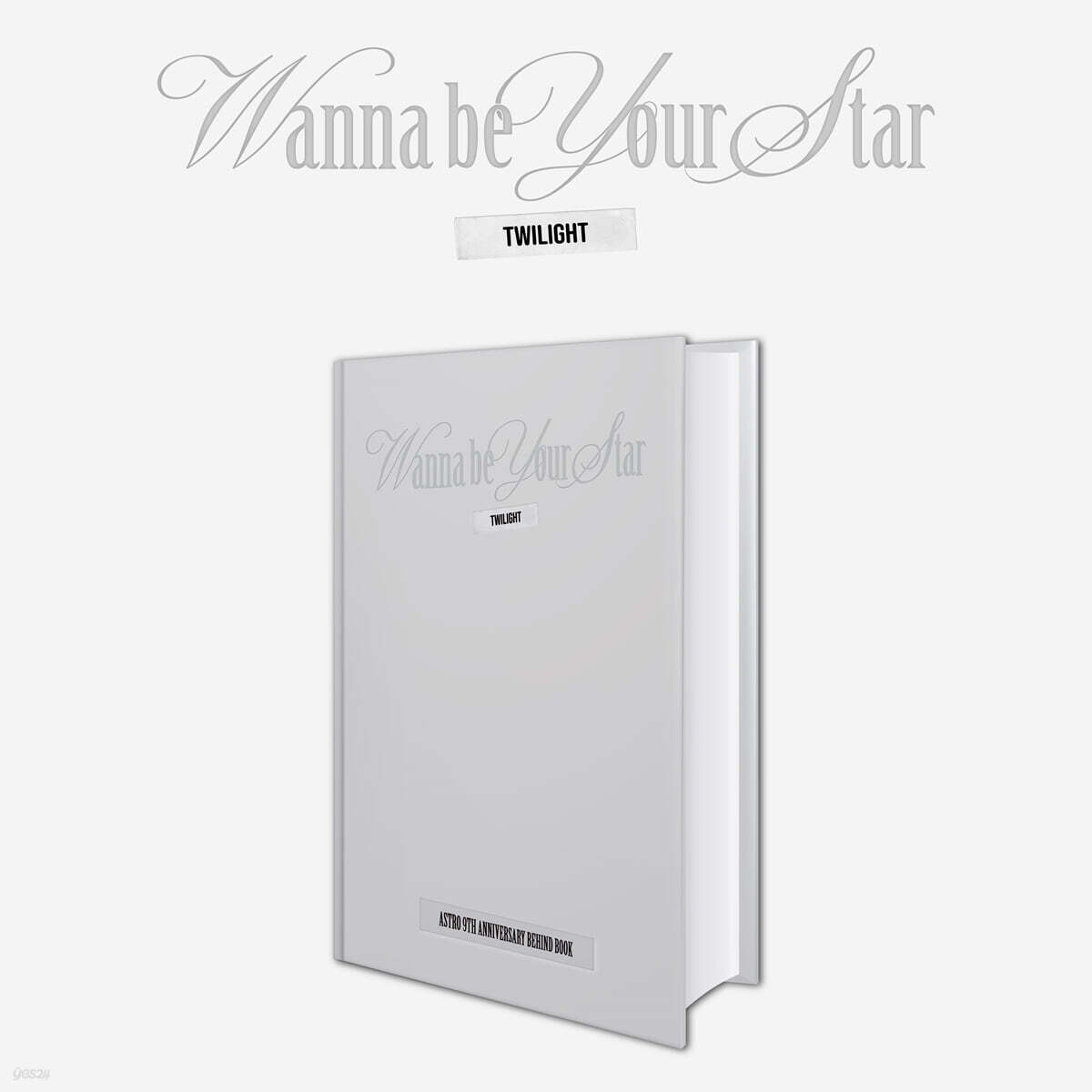 아스트로 (ASTRO) - 9TH ANNIVERSARY BEHIND BOOK [Wanna be your Star : Twilight]