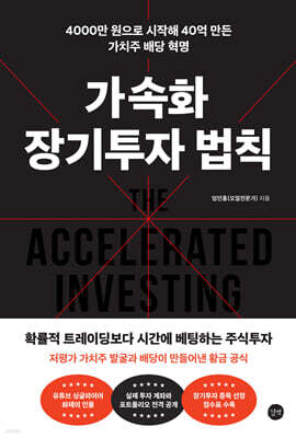 책 정보