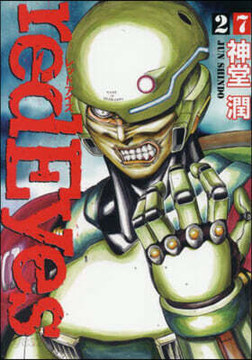 red Eyes レッドアイズ 27