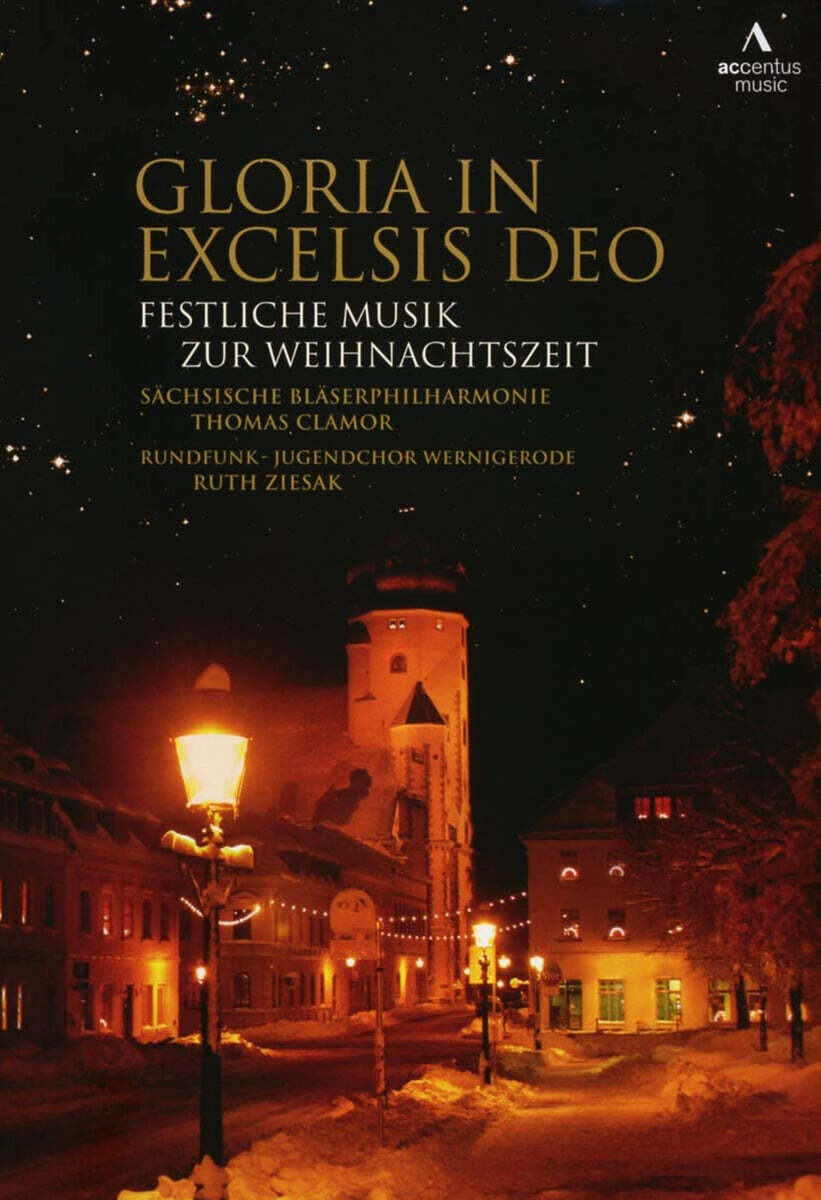 Thomas Clamor 크리스마스 축제음악 (Gloria in excelsis Deo - Festive Music for Christmas Time)
