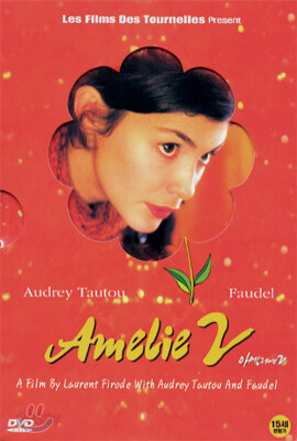 아멜리에 2 (1Disc)