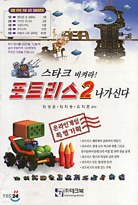 도서명 표기