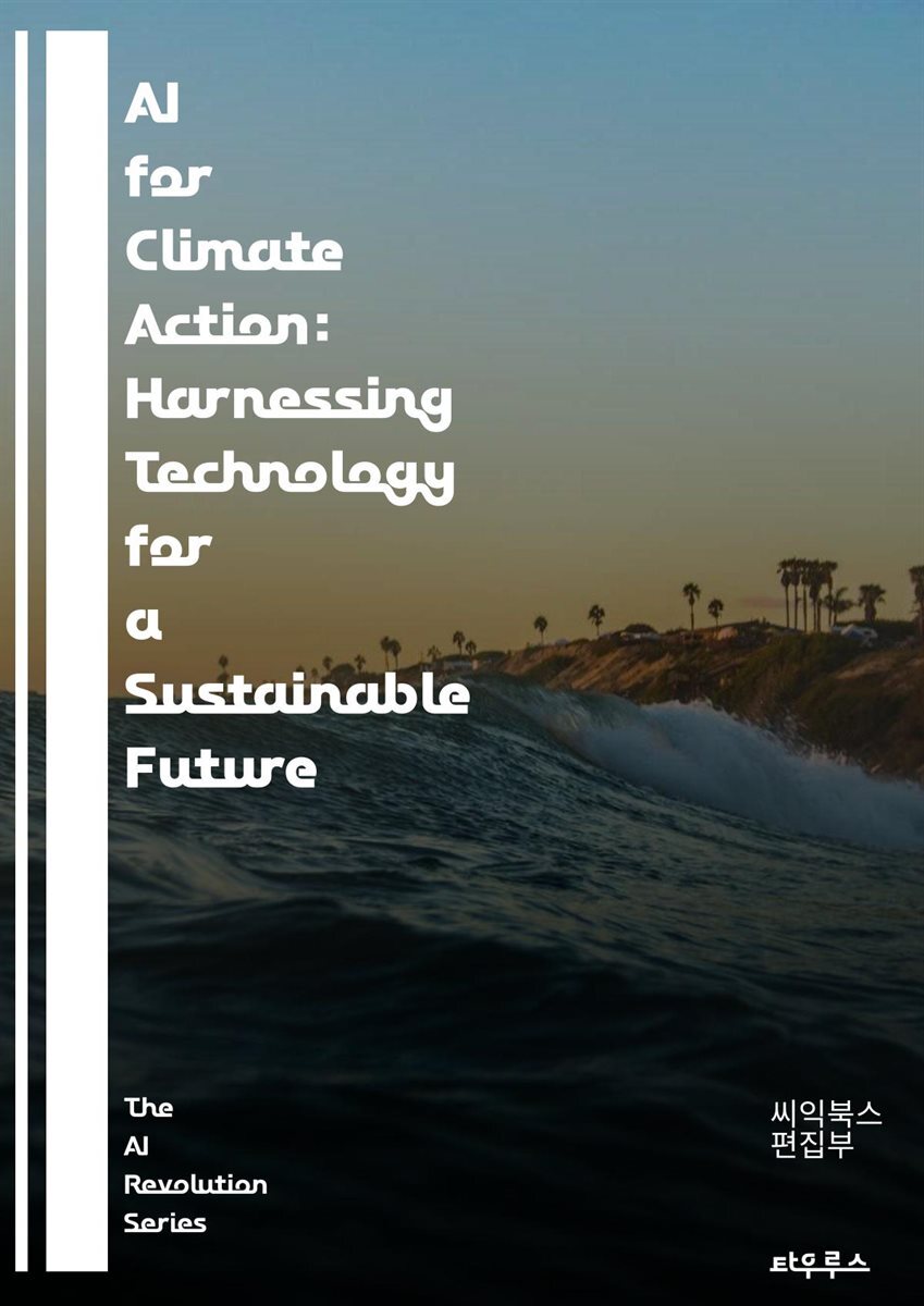 [전자책] AI for Climate Action: Harnessing Technology for a Sustainable ...