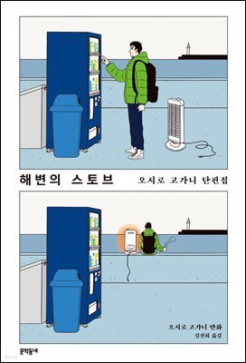 책 정보