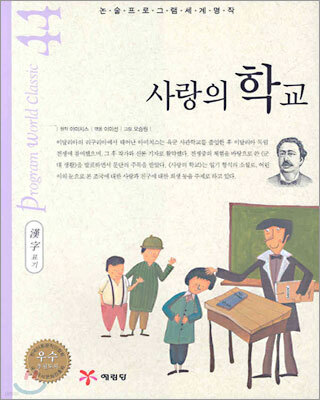 도서명 표기