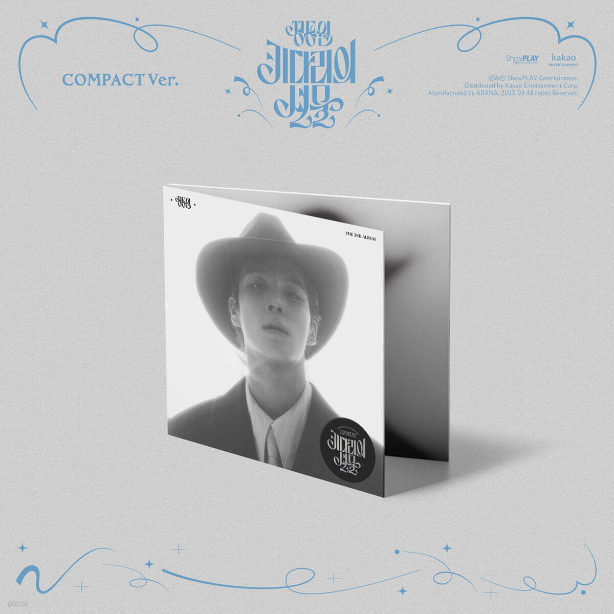 정동원 - 2집 : 키다리의 선물 [COMPACT Ver.]