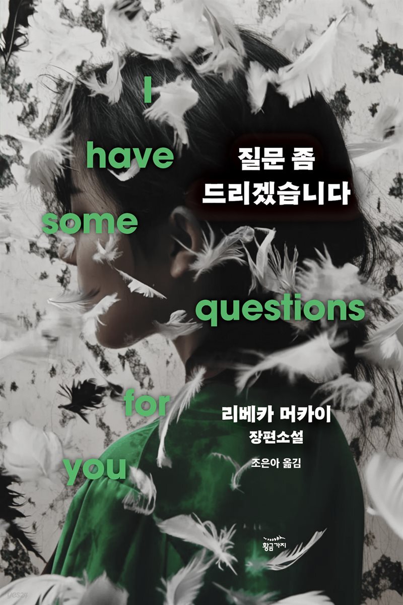 질문 좀 드리겠습니다