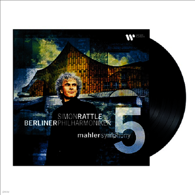 Simon Rattle — 말러: 교향곡 5번 (Mahler: Symphony No.5) - Simon Rattle 앨범 커버