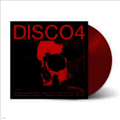 Health — Disco4: Part II (US Indie Exclusive) 앨범 커버