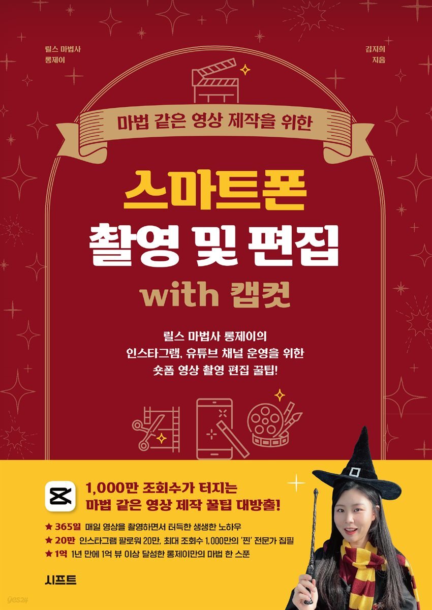 영상 초보에서