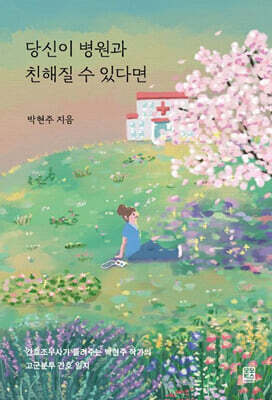 책 정보