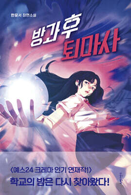 도서명 표기