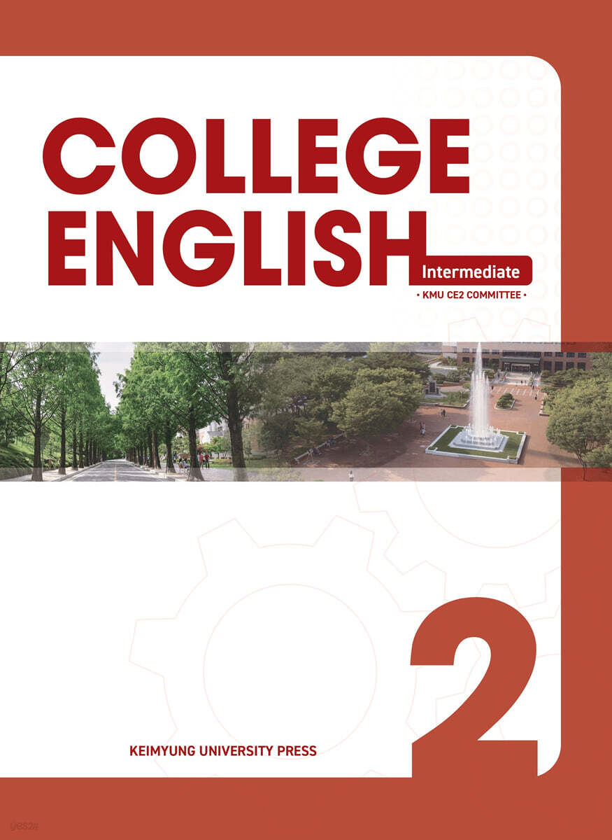 College English 2