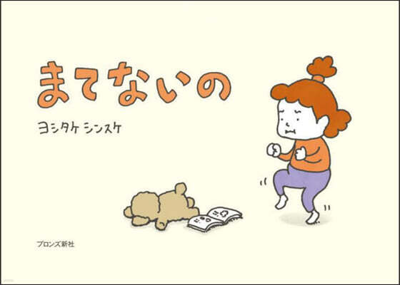ުƪʪ