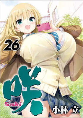 さき Saki 26
