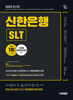 책 정보