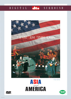 Asia And America (dts)