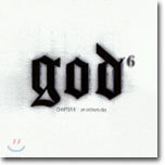 god () 6 - Chapter 6 : 볯