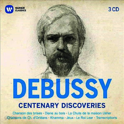 드뷔시 100주년의 발견 (Debussy Centenary Discoveries) (3CD) - 여러 아티스트