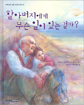 도서명 표기