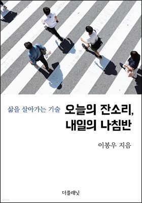도서명 표기