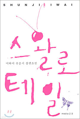 도서명 표기