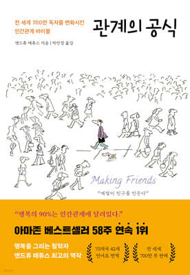 책 정보