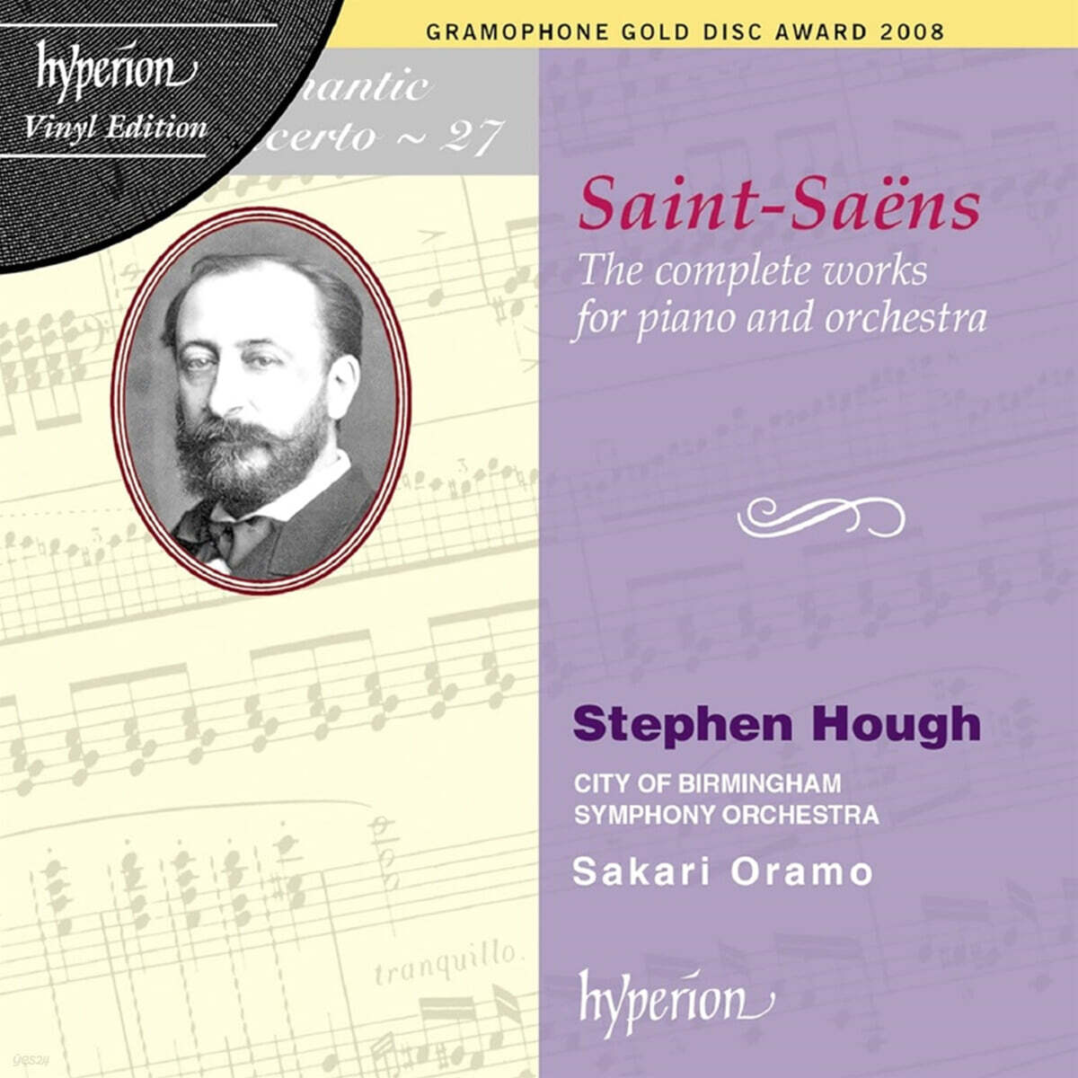 Stephen Hough 생상스: 피아노와 오케스트라를 위한 작품 전곡 (Saint-Saens: The Complete Works for Piano and Orchestra) [3LP]