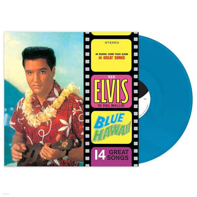 Elvis Presley — Blue Hawaii 앨범 커버