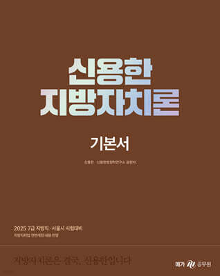 책 정보