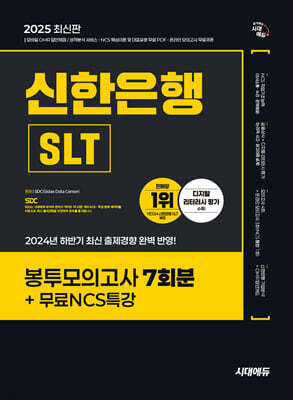 책 정보