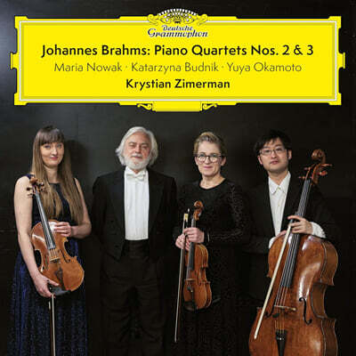 Krystian Zimerman — Krystian Zimerman 브람스: 피아노 사중주 2, 3번 (Brahms: Piano Quartets Nos. 2 & 3) 앨범 커버