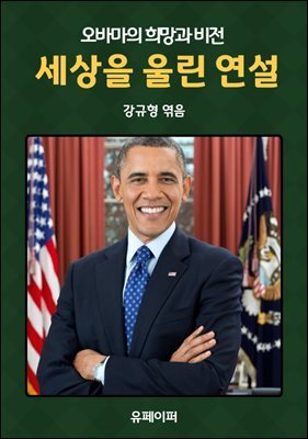 책 정보