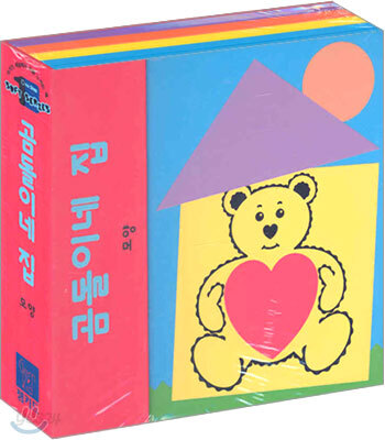 곰돌이네 집 (모양)