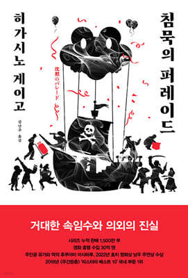 도서명 표기