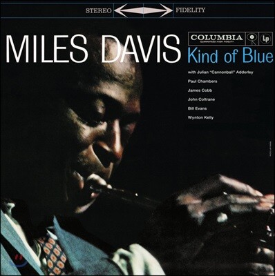 Miles Davis (마일즈 데이비스) — Kind Of Blue 앨범 커버
