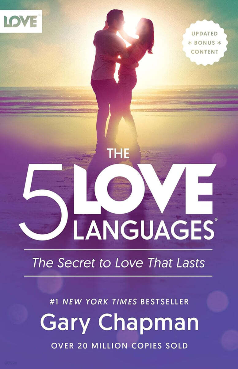 The 5 Love Languages(r): The Secret to Love That Lasts